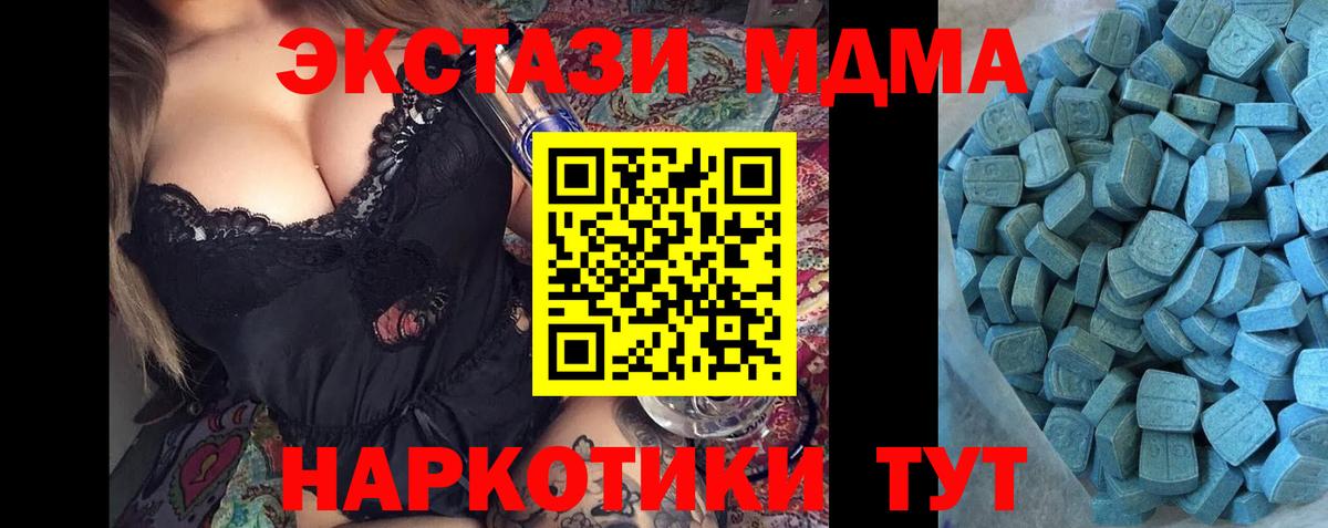 Ангарск  ЭКСТАЗИ круглые  Экстази TESLA  где найти наркотики  Вход с VPN 
