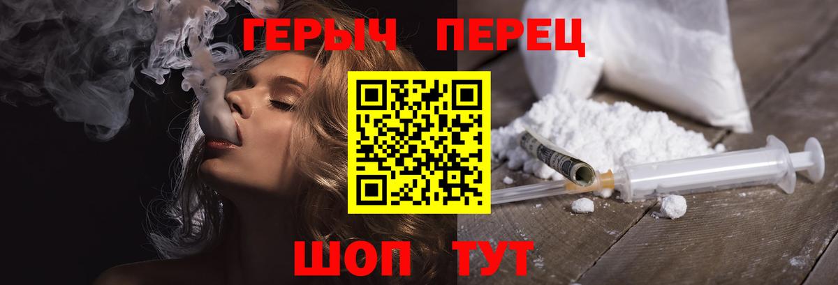 Героин Афган Ангарск