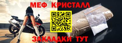 кокс Абакан