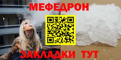 кокс Абакан