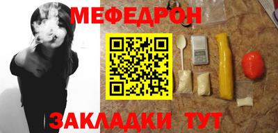 шишки Нарткала
