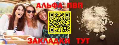 амф Азнакаево