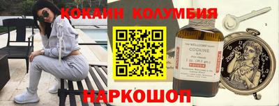 кокс Абакан