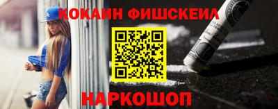 первитин Абинск