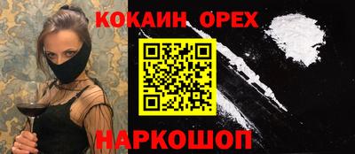 кокс Абакан