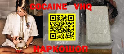 героин Наро-Фоминск