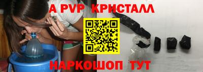кокс Абакан