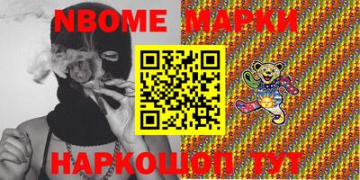 кокс Абакан