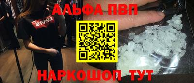 кокс Абакан