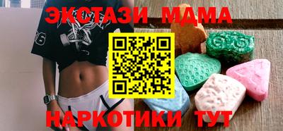 кокс Абакан