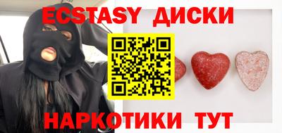 кокс Абакан