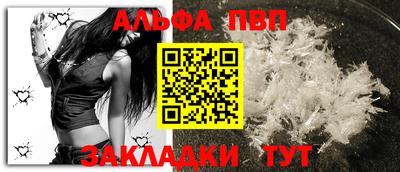 амф Азнакаево