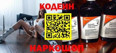 кокс Абакан