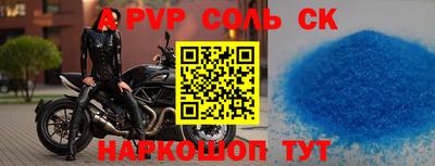 кокс Абакан