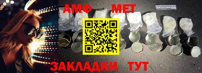 первитин Абинск