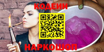 амф Азнакаево
