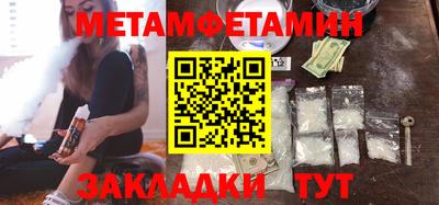 амф Азнакаево