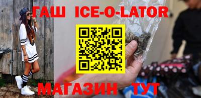 кокс Абакан