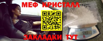 амф Азнакаево