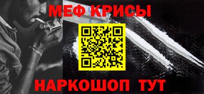 кокс Абакан