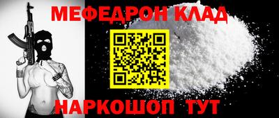 кокс Абакан