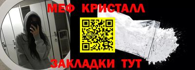 первитин Абинск