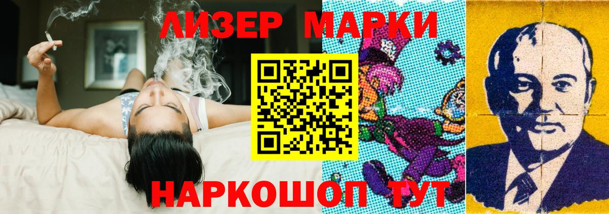 Марихуана  ТГК  Кокаин  Меф кристаллы  ГАШ  Ангарск  Вход с VPN  Где найти наркотики? 
