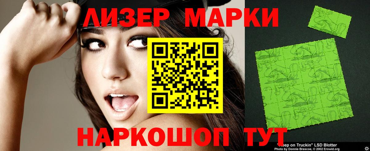LSD-25 экстази кислота  Вход с VPN  Ангарск 