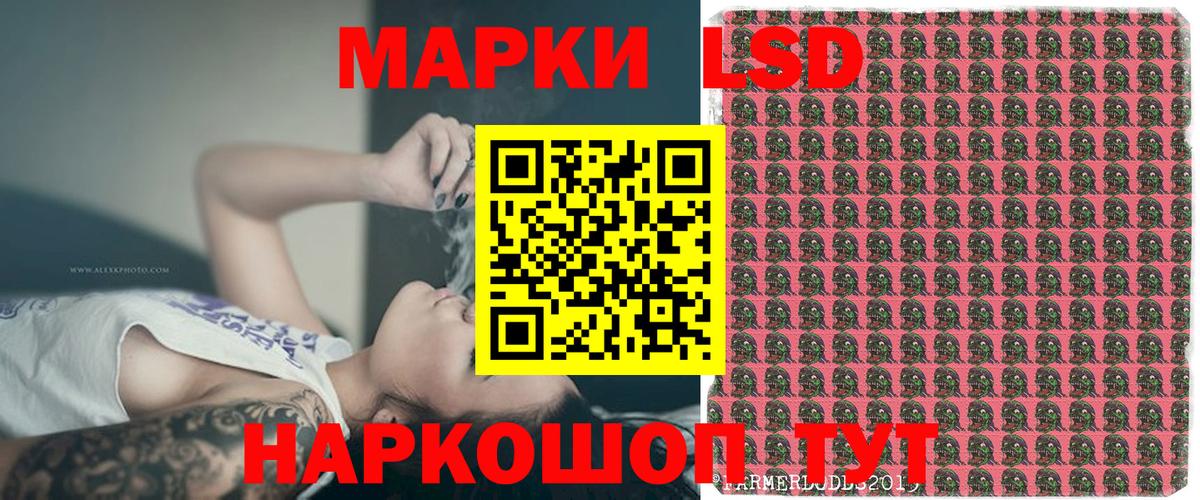 Марки 25I-NBOMe  Вход с VPN  Марки 25I-NBOMe 1500мкг  Ангарск  Марки 25I-NBOMe 1500мкг 