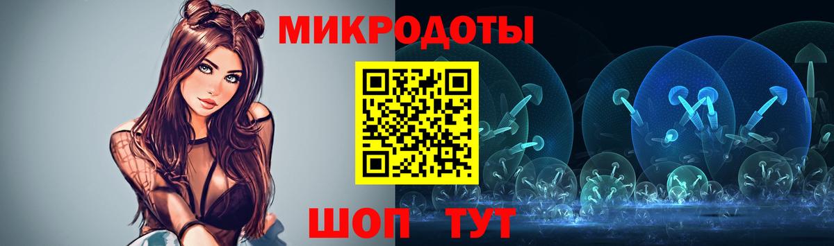 Галлюциногенные грибы Psilocybine cubensis  Вход с VPN  Ангарск 
